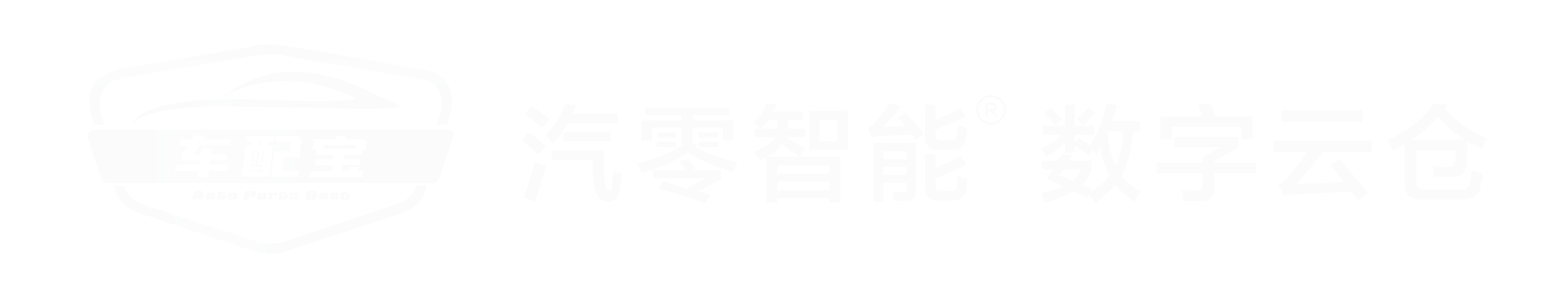 浙江百易匯汽車科技有限公司_車配寶官網