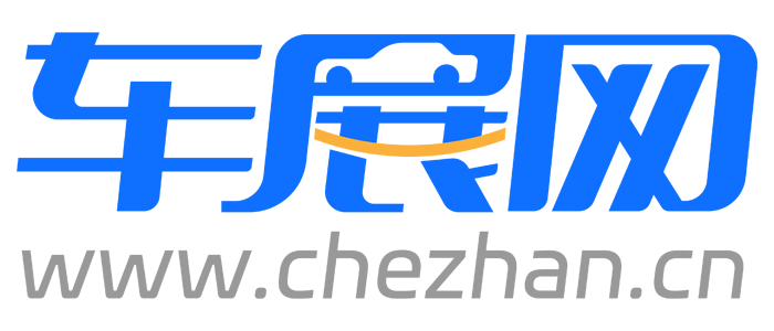 2024車展時間_地點(diǎn)_門票 - 車展網(wǎng)