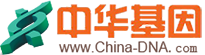 中華基因庫(kù) 科技親近百姓！——大華基因庫(kù)