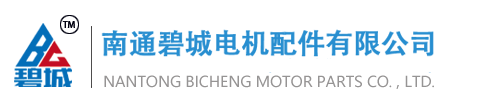 碳刷架|電機刷架|刷架總成|南通碧城電機配件有限公司(原海門市華信五金有限公司)
