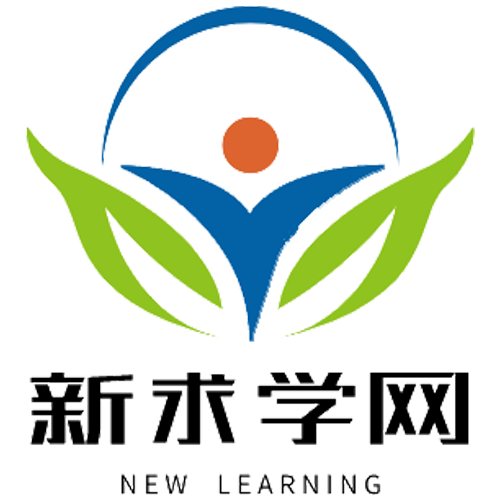 大學(xué)留學(xué)|開放大學(xué)|監(jiān)理師|人力資源|國(guó)家開放_(tái)新求學(xué)網(wǎng)