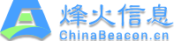 天津烽火信息管理技術有限公司