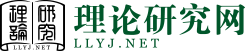 學(xué)術(shù)研究網(wǎng)-提供北大中文核心期刊
