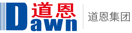 天道酬勤,感恩社會-道恩集團
