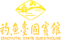 首頁(yè) - 釣魚(yú)臺(tái)國(guó)賓館