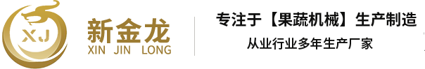 切絲切片機(jī)_切丁切塊機(jī)-濟(jì)南宏泰食品機(jī)械有限公司