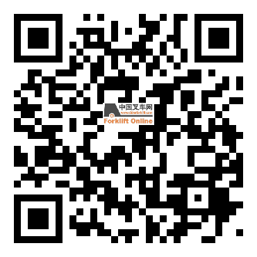 中國叉車網(www.chinaforklift.com)_專業性的叉車和工業車輛網站！(Since 1999) All Forklifts At It! 叉車整機、叉車安全、叉車品牌、叉車資訊、叉車視頻、叉車配件、叉車屬具、叉車租賃盡在中叉網！