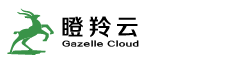 首頁|瞪羚云|長城戰略咨詢