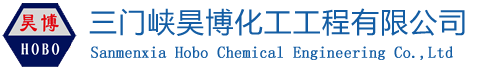 干燥機|復(fù)合肥設(shè)備|真空耙式干燥設(shè)備|空心槳葉干燥設(shè)備|復(fù)合肥高塔設(shè)備|污泥干化設(shè)備|—三門峽昊博化工工程有限公司