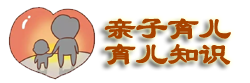 幼兒教育、幼教培訓學習、兒童教育文化知識-親子育兒網