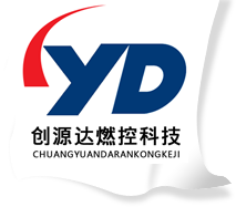 高能點火器_燃燒機點火針_點火電極_高能點火槍_脫銷噴槍_貴陽創(chuàng)源達燃控