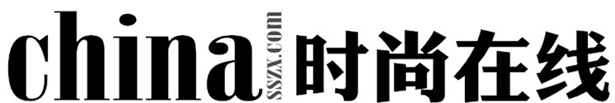 時尚在線-讓時尚離你更近