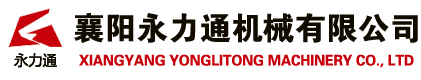 扒渣機廠家_扒渣機價格_礦用扒渣機_銑挖機_撬毛臺車_襄陽永力通機械有限公司