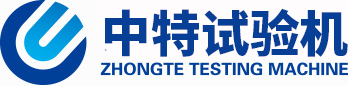 濟(jì)南中特試驗(yàn)機(jī)|濟(jì)南中特試驗(yàn)機(jī)有限公司|中特試驗(yàn)機(jī)