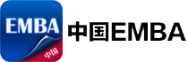 中國EMBA_EMBA輔導(dǎo)班_EMBA報(bào)考條件_EMBA提前面試_EMBA輔導(dǎo)_EMBA培訓(xùn)_EMBA輔導(dǎo)_EMBA招生信息網(wǎng)_EMBA招生網(wǎng)