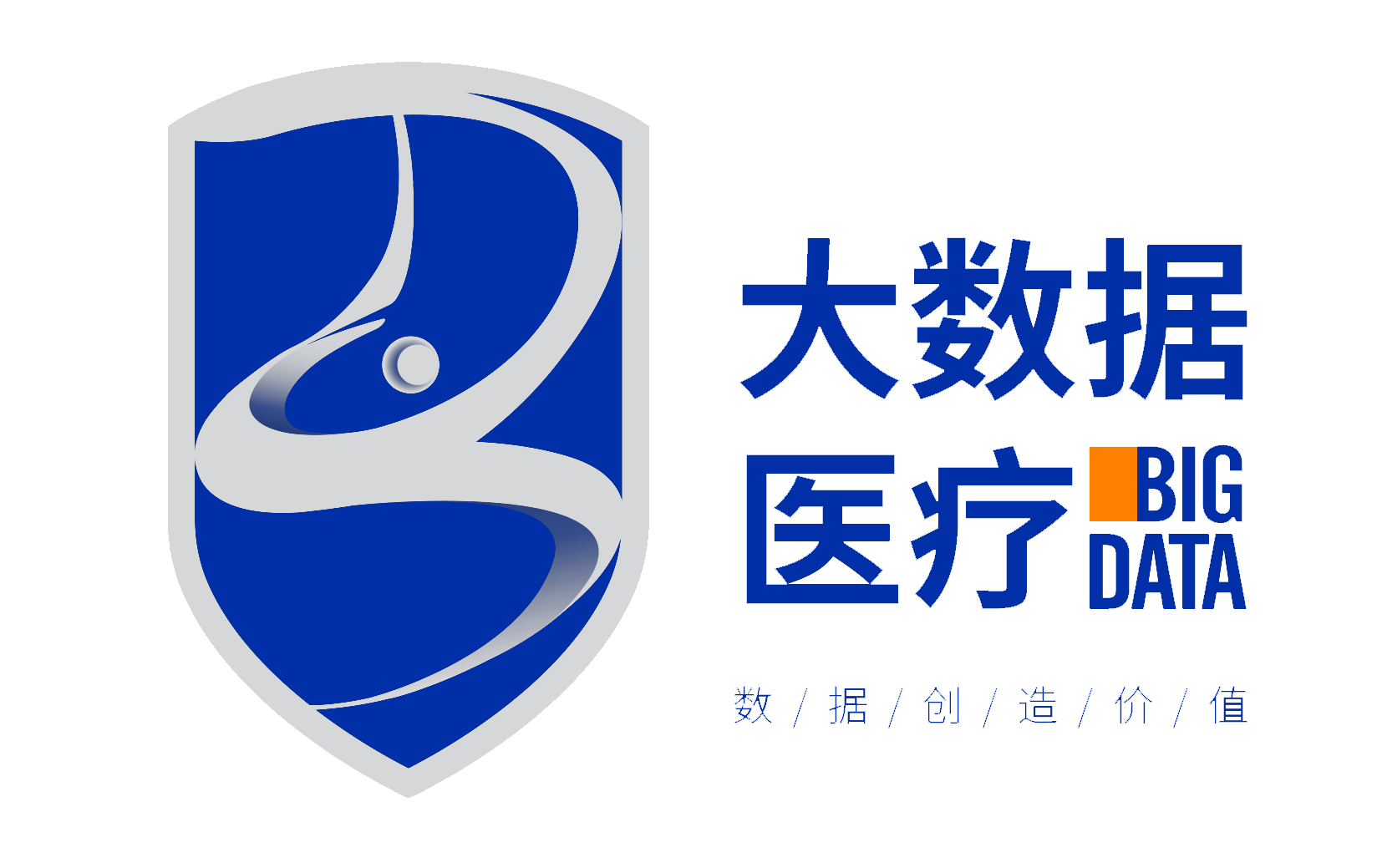 山東大數據醫療科技有限公司