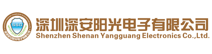 深安陽光-專業一鍵式緊急報警、校園一鍵式報警系統，一鍵式報警柱，老人一鍵緊急呼叫系統、消防火災報警器、無線家用防盜報警器、4G防盜報警器、煙霧報警器、視頻監控聯網報警系統解決方案提供商