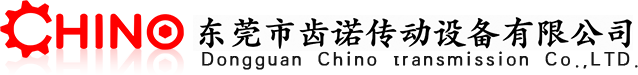 進口電機,進口減速機,CARPALI卡帕力鋸片電機,cantoni電機,進口傳動件_東莞市齒諾傳動設備有限公司官方網站