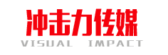 網站首頁 Home --- 南京沖擊力文化傳媒有限公司  美食拍攝 產品拍攝 建筑拍攝 攝影  視頻拍攝
