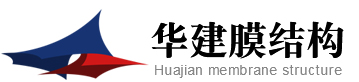小區膜結構車棚_自行車棚_膜結構煤棚|遮陽棚-濰坊華建膜結構工程有限公司