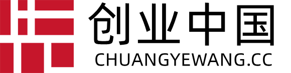 創(chuàng)業(yè)中國(guó)網(wǎng)-中國(guó)頂尖的工商稅務(wù)咨詢網(wǎng)站 , 網(wǎng)絡(luò)創(chuàng)業(yè)資訊網(wǎng)站 , 網(wǎng)絡(luò)推廣論壇 , 中午站長(zhǎng)網(wǎng)站