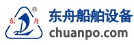 船舶舾裝件、船用配套設(shè)備、減搖裝置、高效舵系產(chǎn)品、電動(dòng)液壓舵機(jī)、液壓裝置 - 無錫市東舟船舶設(shè)備股份有限公司