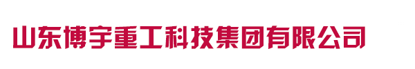 初冷器換管|副省煤器|管式加熱爐 - 山東博宇重工科技集團有限公司
