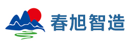 山東春旭智造新能源科技有限公司