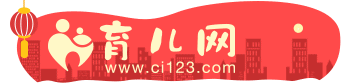 育兒網(wǎng)