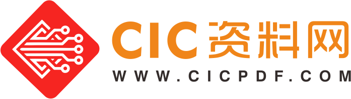 IC中文資料PDF查詢下載-CIC資料網 IC PDF資料下載 IC datasheet大全、在線預覽
