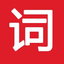 詞典寶-英語單詞、詞根詞綴詞典網站