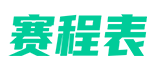 足球直播_足球比賽免費(fèi)在線直播_高清足球視頻在線觀看無(wú)插件-360直播吧
