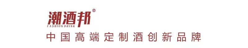 四川潮酒邦酒業(yè)有限公司