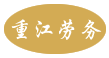相關(guān)推薦