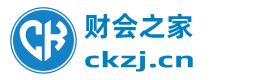 財會之家-代理記賬服務|記賬報稅|工商注冊公司|代賬公司入駐