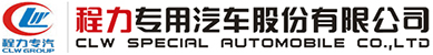 垃圾壓縮機-壓縮垃圾車-垃圾中轉站設備廠家-程力專汽