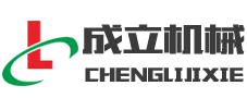 玉米深加工機械,玉米加工設備,玉米加工機械等玉米深加工設備制造商-河南成立糧油機械有限公司