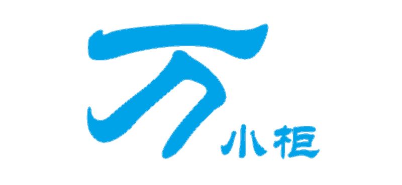 掌上萬維