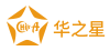 華之星 - 美國集運 |淘寶集運到美國|拼多多集運至美國