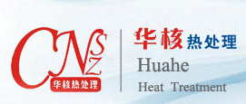 蘇州華核熱處理工程有限公司-焊接熱處理_局部熱處理_華核熱處理_