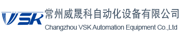 常州威晟科自動化設備有限公司-VSK電動執行器，VSK電動閥，VSK氣動閥,VSE電動執行器，VSG氣動執行器，J+J品牌.電動執行器，電動閥，氣動執行器，氣動閥，一體化電動閥，智能型電動閥，電動調節閥，氣動調節閥-