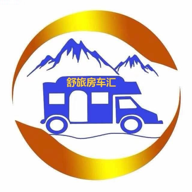 舒旅二手房車網_二手房車二手_房車交易平臺二_手房車價格查詢