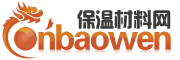 保溫網(wǎng)·保溫材料網(wǎng) - 保溫材料行業(yè)綜合網(wǎng)絡(luò)推廣平臺