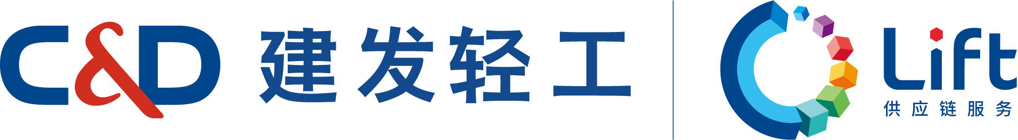建發(fā)輕工