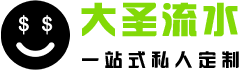 代開(kāi)工資流水-企業(yè)對(duì)公流水-代做銀行流水-入職薪資流水公司