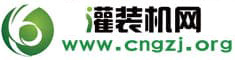 灌裝機產(chǎn)業(yè)網(wǎng)-專業(yè)的灌裝機,灌裝機械,灌裝設(shè)備,包裝機械行業(yè)門戶