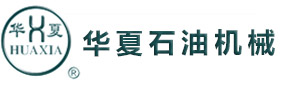連續通過式清洗機_高壓脈沖清洗機_通過式清洗機-無錫市華夏石油機械設備廠