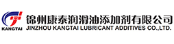 康泰股份-潤滑油添加劑專業生產商-官方網站