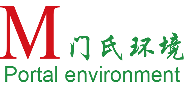 上海門氏環(huán)境工程有限公司