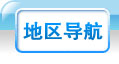 山東技校網--山東技校職業技工學校招生就業門戶【官網】